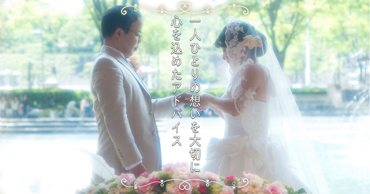 横浜の結婚相談所エールマリアージュさんのブログは必見